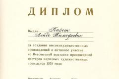 ak_008_1
