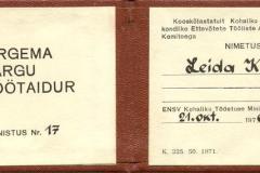ak_017_1